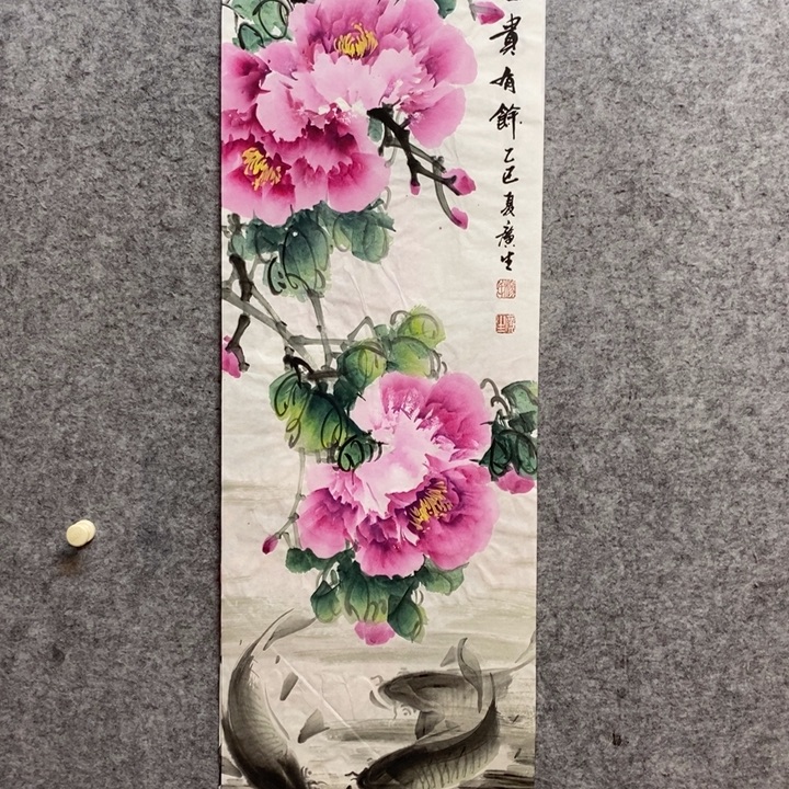 竖款杨广生老师作品