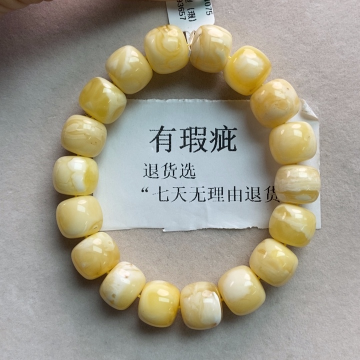 琥珀珠宝奇石未镶嵌9