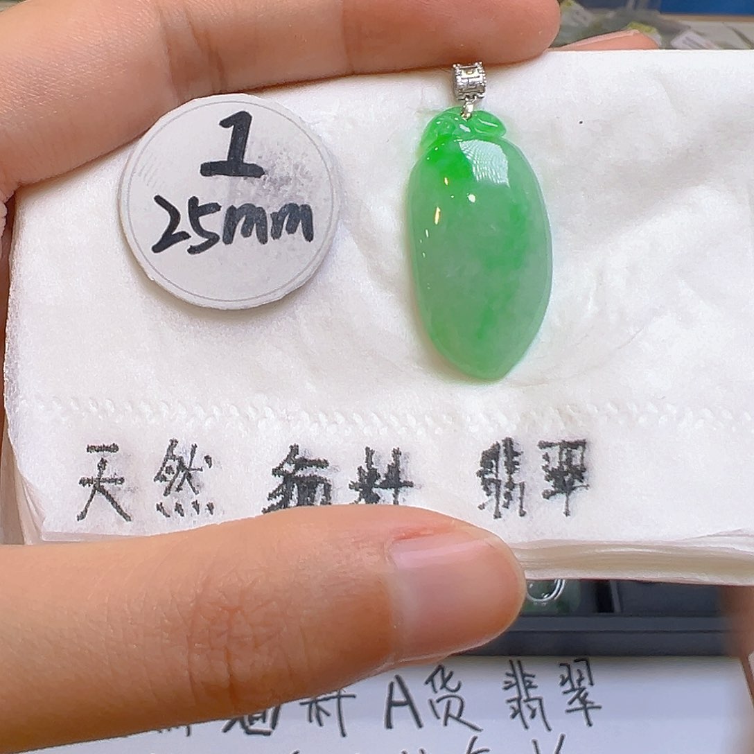 翡翠吊坠(不含链)18K金镶嵌翡翠