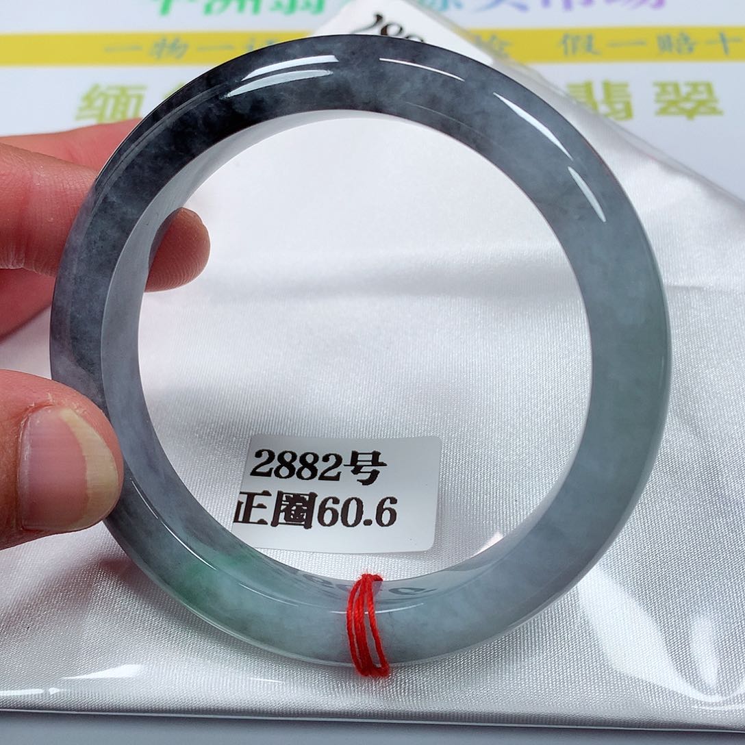 【闪购商品】翡翠手镯未镶嵌2882号60.6圈口