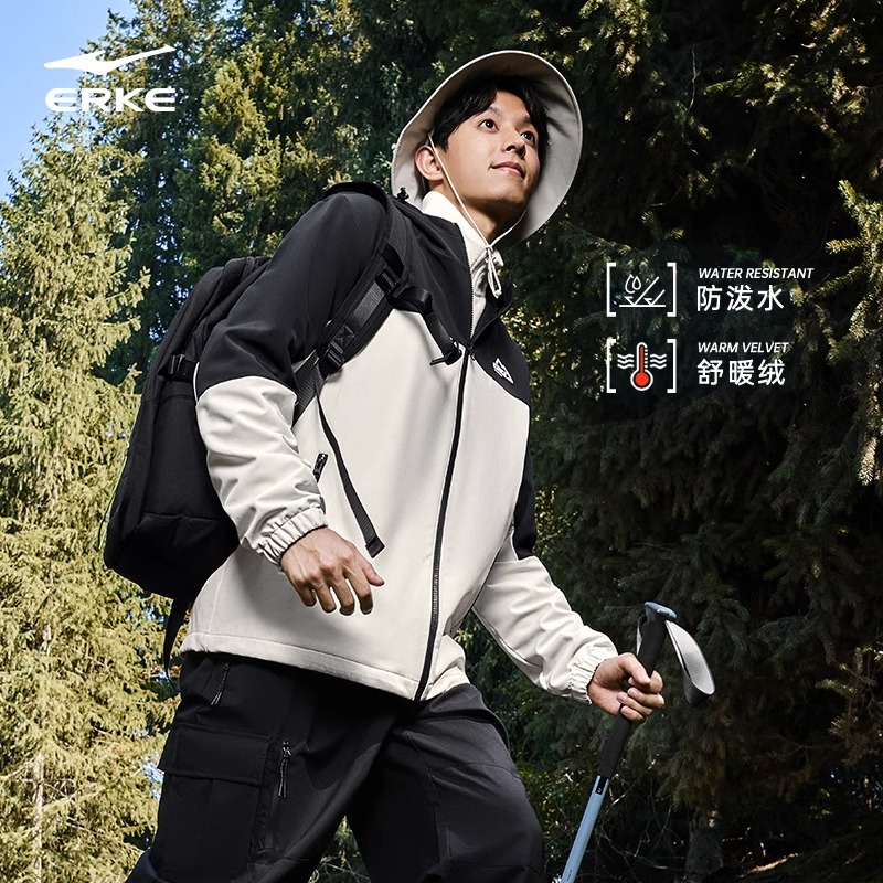 鸿星尔克男士爆款秋加绒防泼水运动外套御寒百搭时尚休闲风衣防风