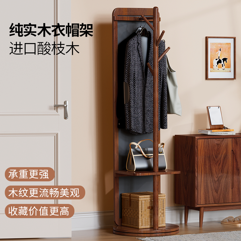 中式穿衣全身镜卧室衣帽架可旋转移动穿衣镜挂衣收纳架