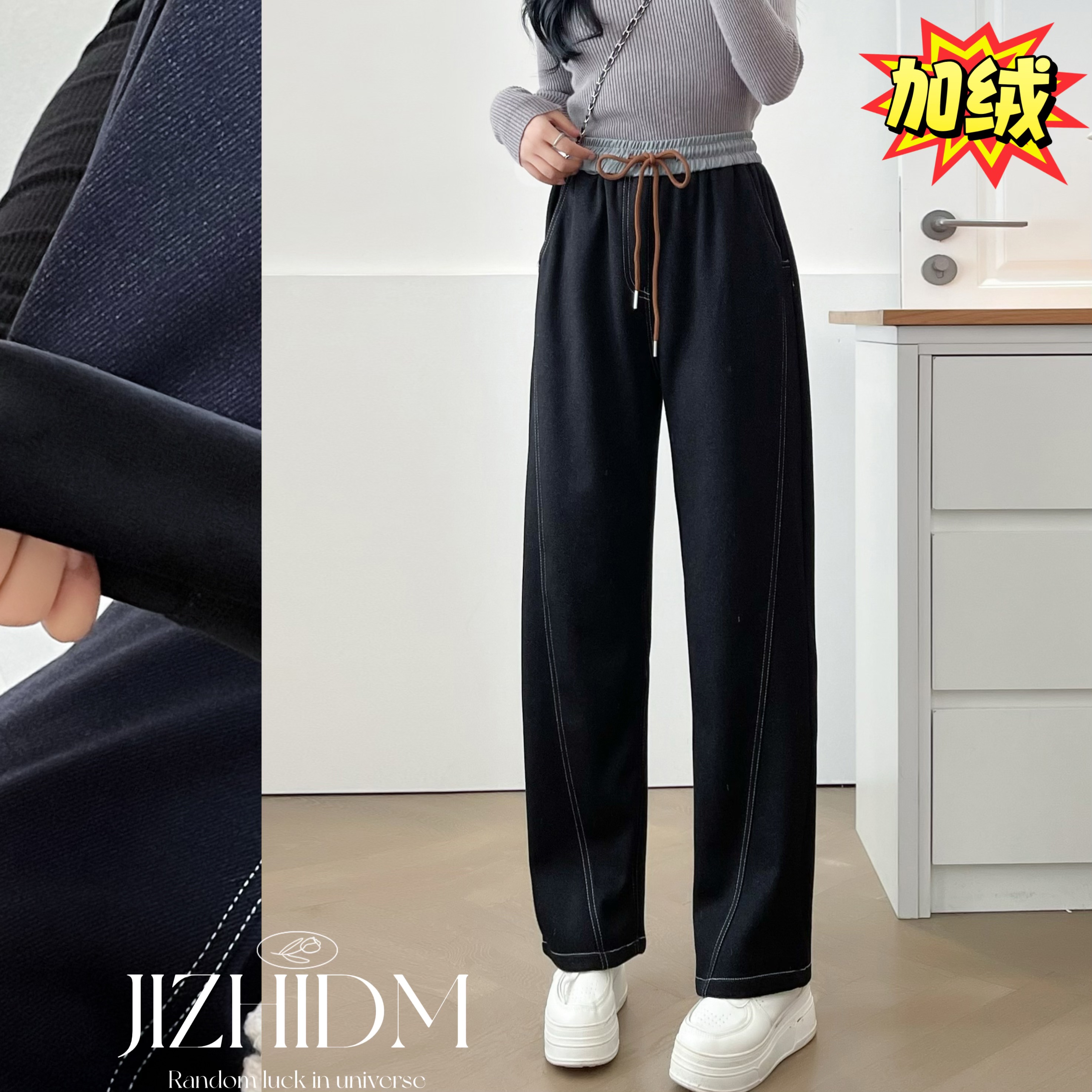 【100-200斤】秋冬新款加绒保暖松紧腰线条窄版直筒牛仔裤女垂感