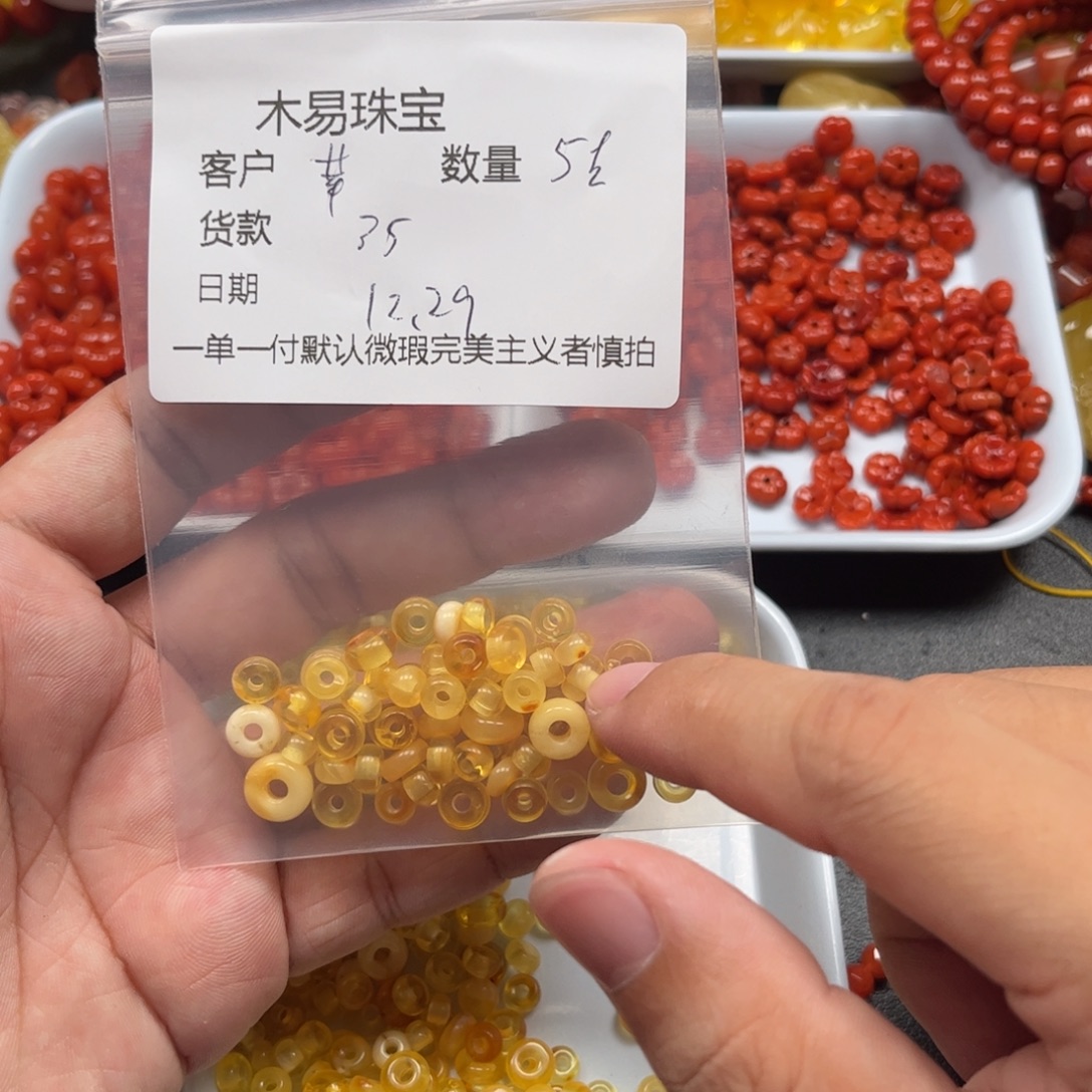 苹***5南红玛瑙未镶嵌配饰