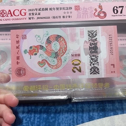 塑料056192221。。。。。。。。。。。。。