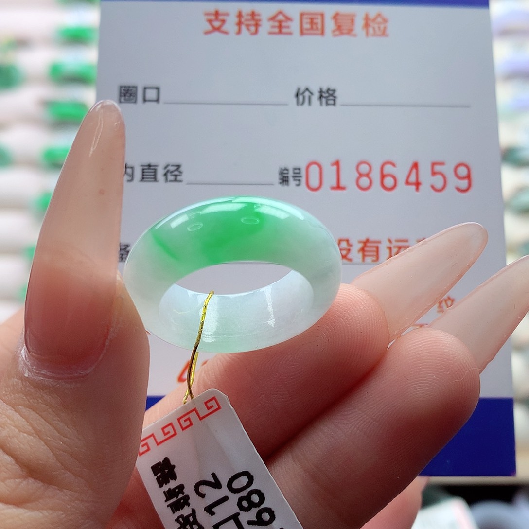 翡翠戒指未镶嵌12号