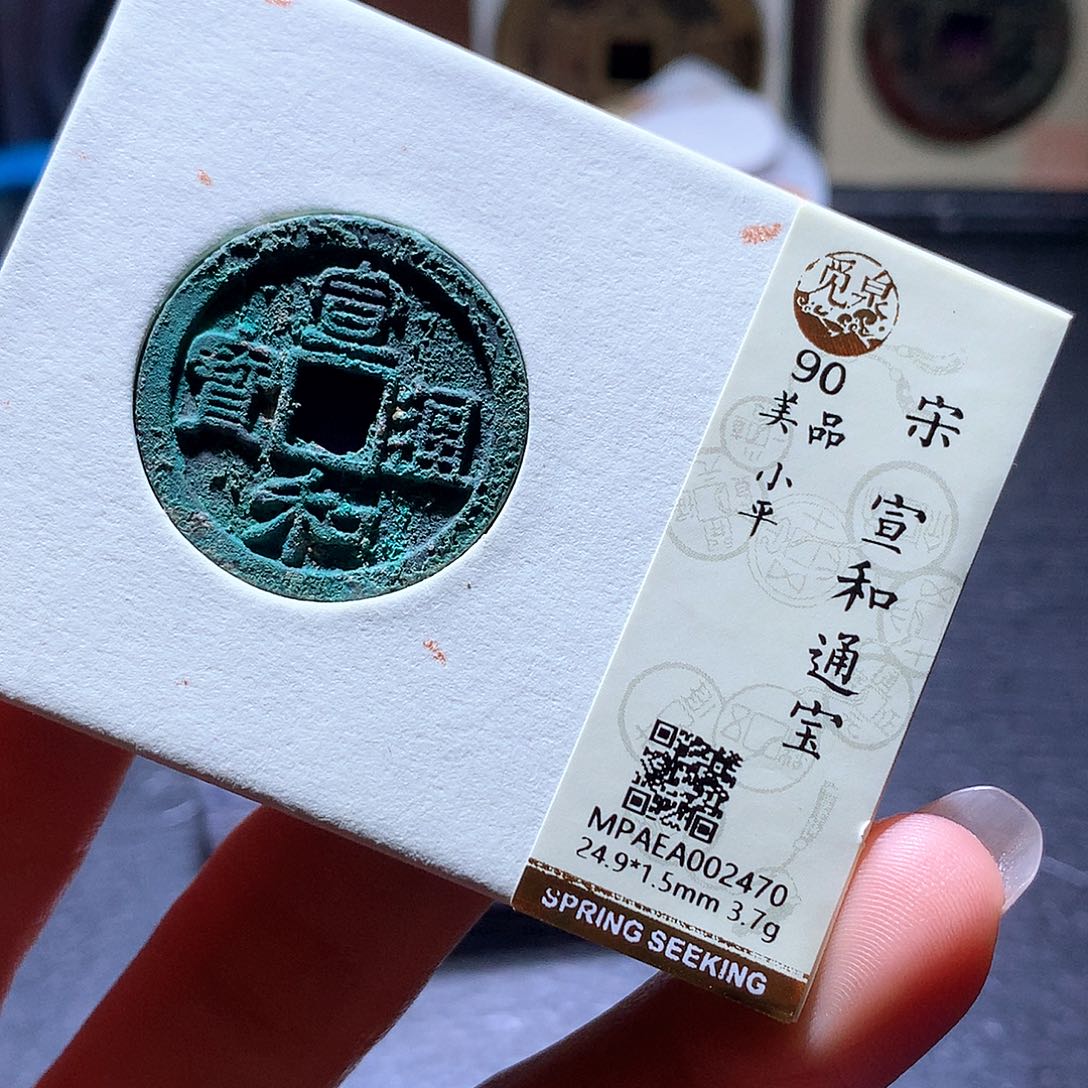 铜50 发财发财发财发财