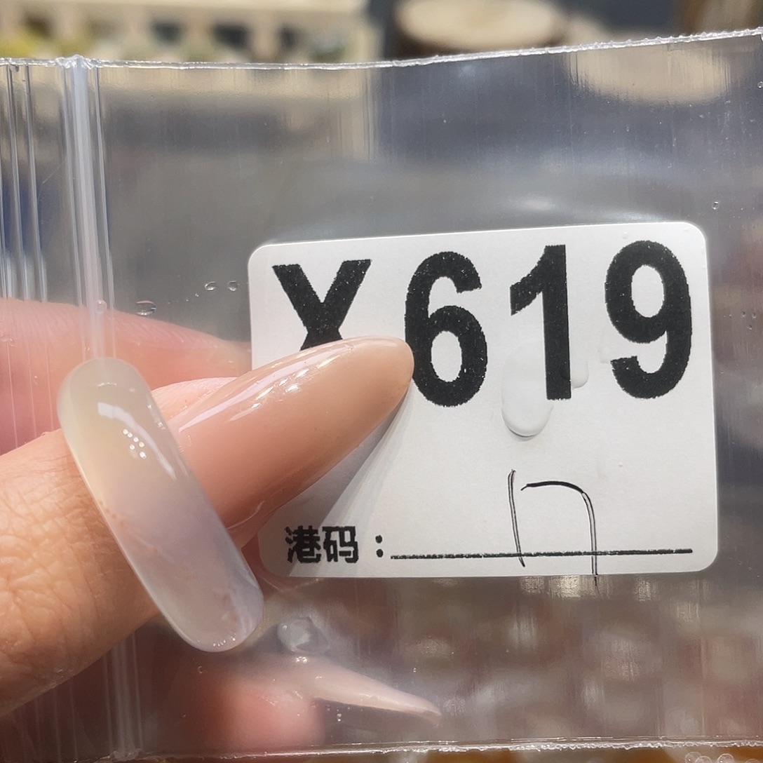 玛瑙/玉髓未镶嵌戒指619
