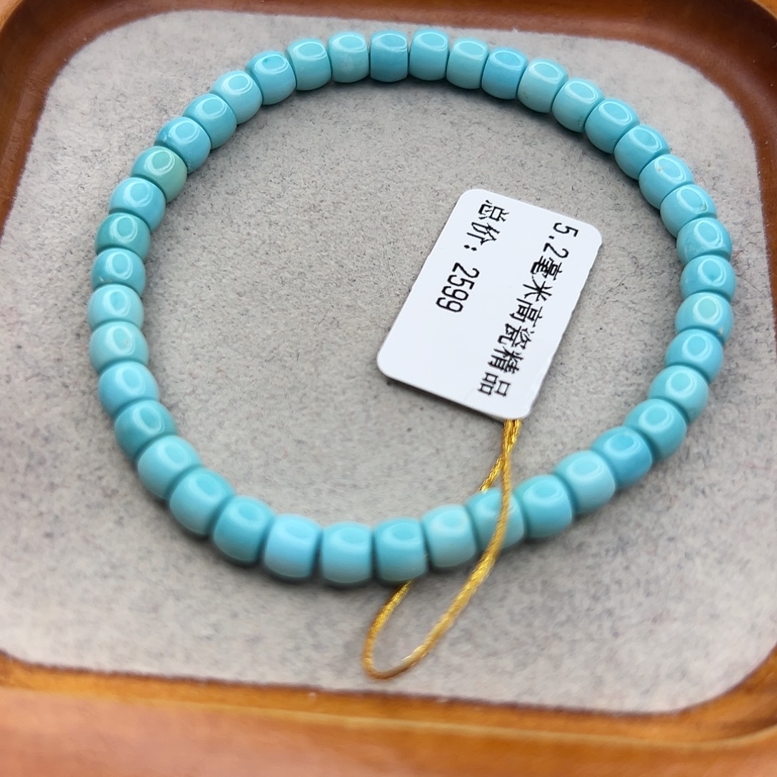 绿松石未镶嵌珠宝半成品