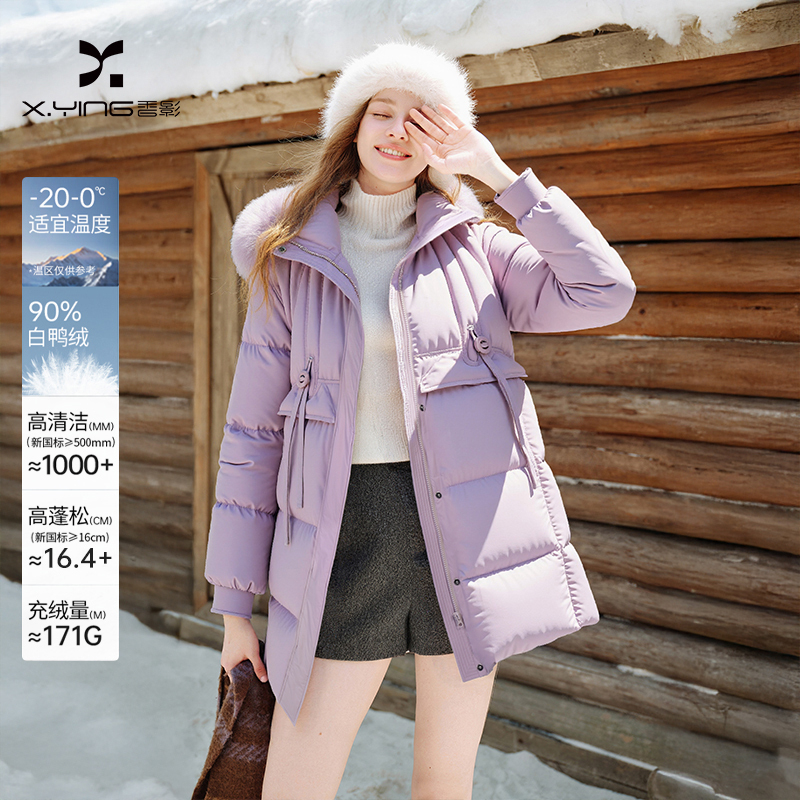 【籽言专属】Y65W538羽绒服香影紫色泡芙羽绒服女冬季新款90白鸭