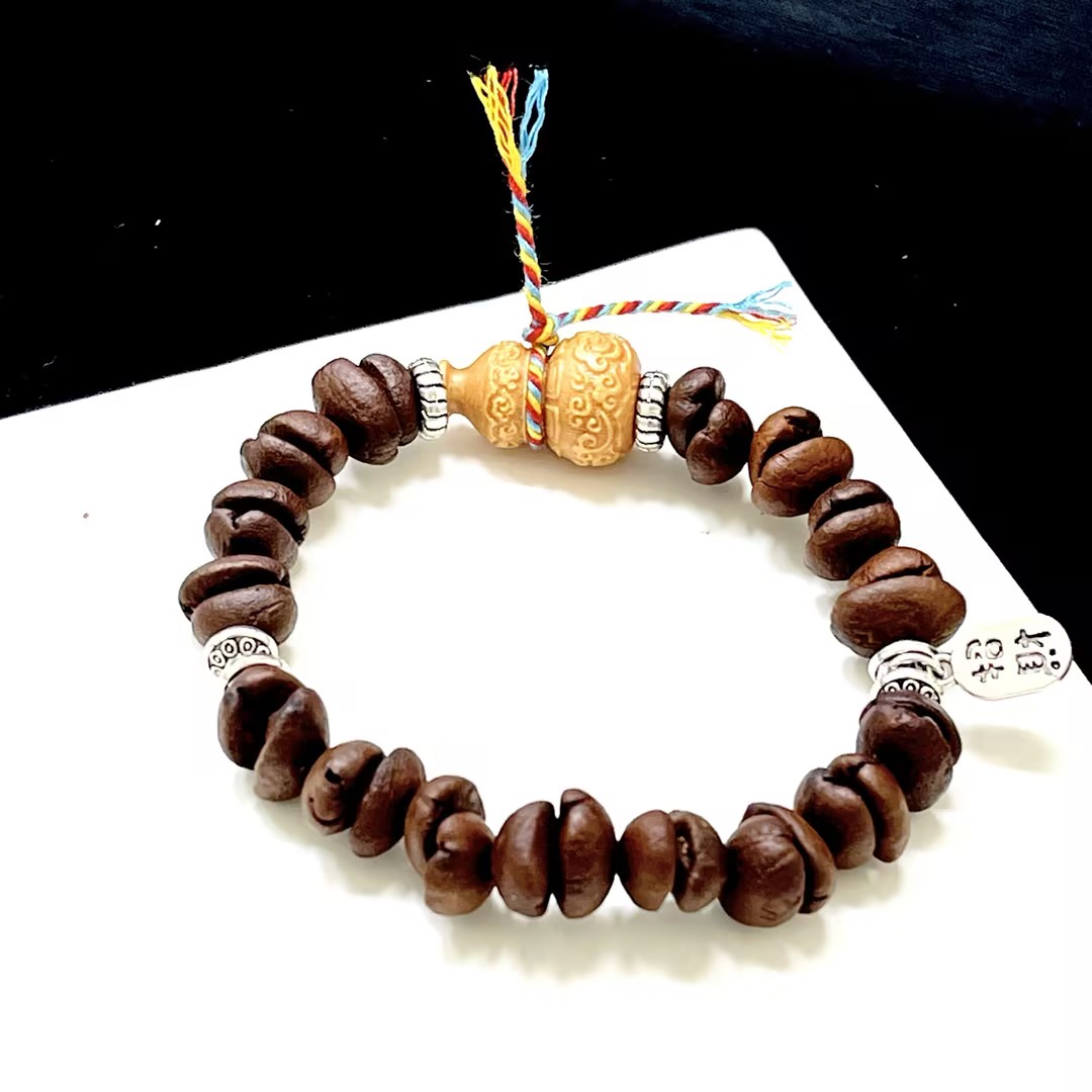 【MYF】咖啡豆DIY手串（多样性发其一）