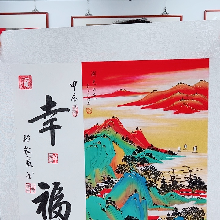 书法你是在哪呢我是真的很
