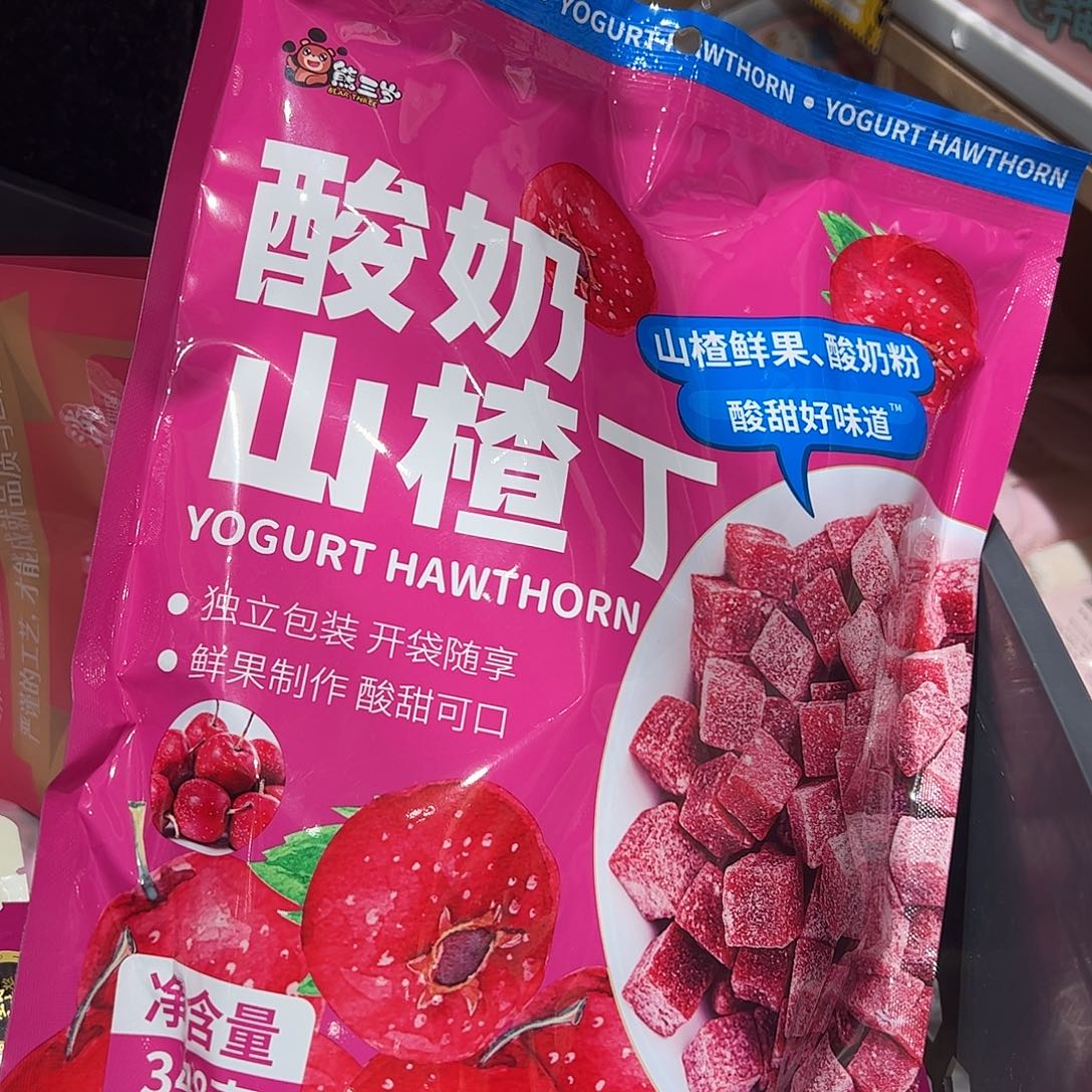 布艺铁合金吃的吃的