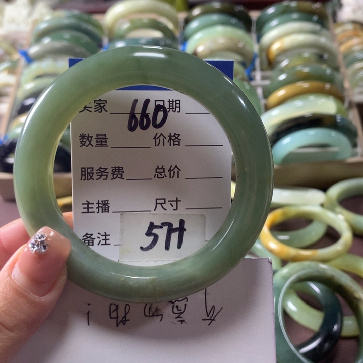 蛇纹石玉未镶嵌手镯660