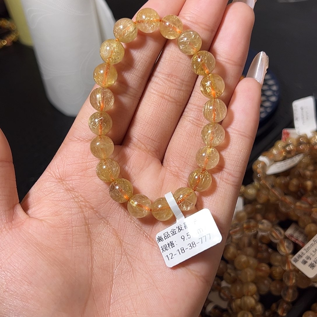 发晶未镶嵌手链天然金发晶