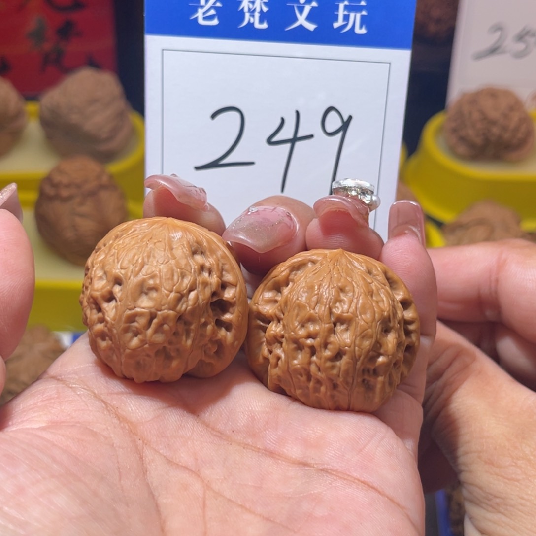 文玩核桃吊坠249号铁锤