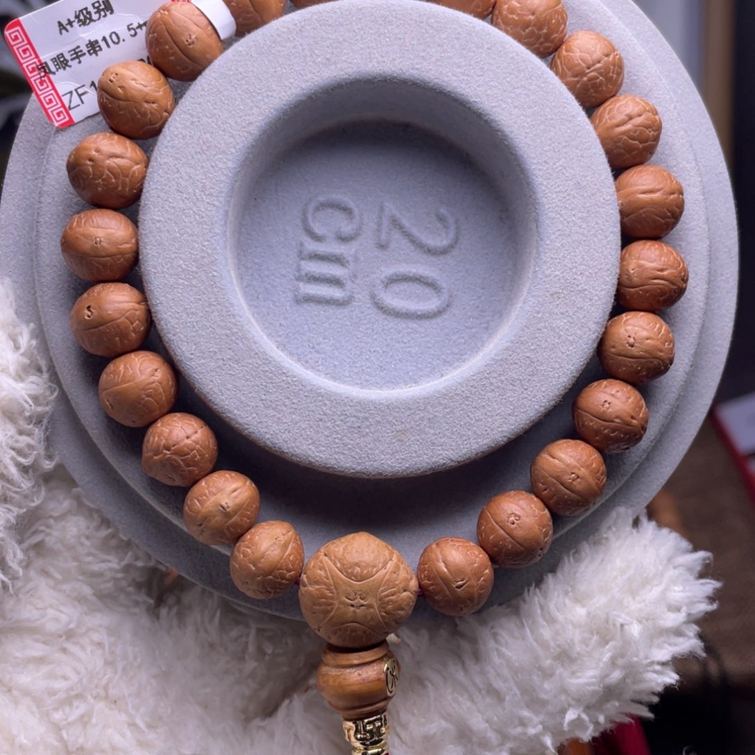 凤眼菩提手串菩提988