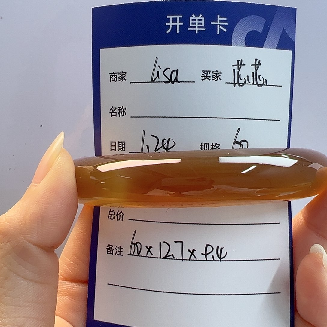 玛瑙/玉髓手镯未镶嵌芯*