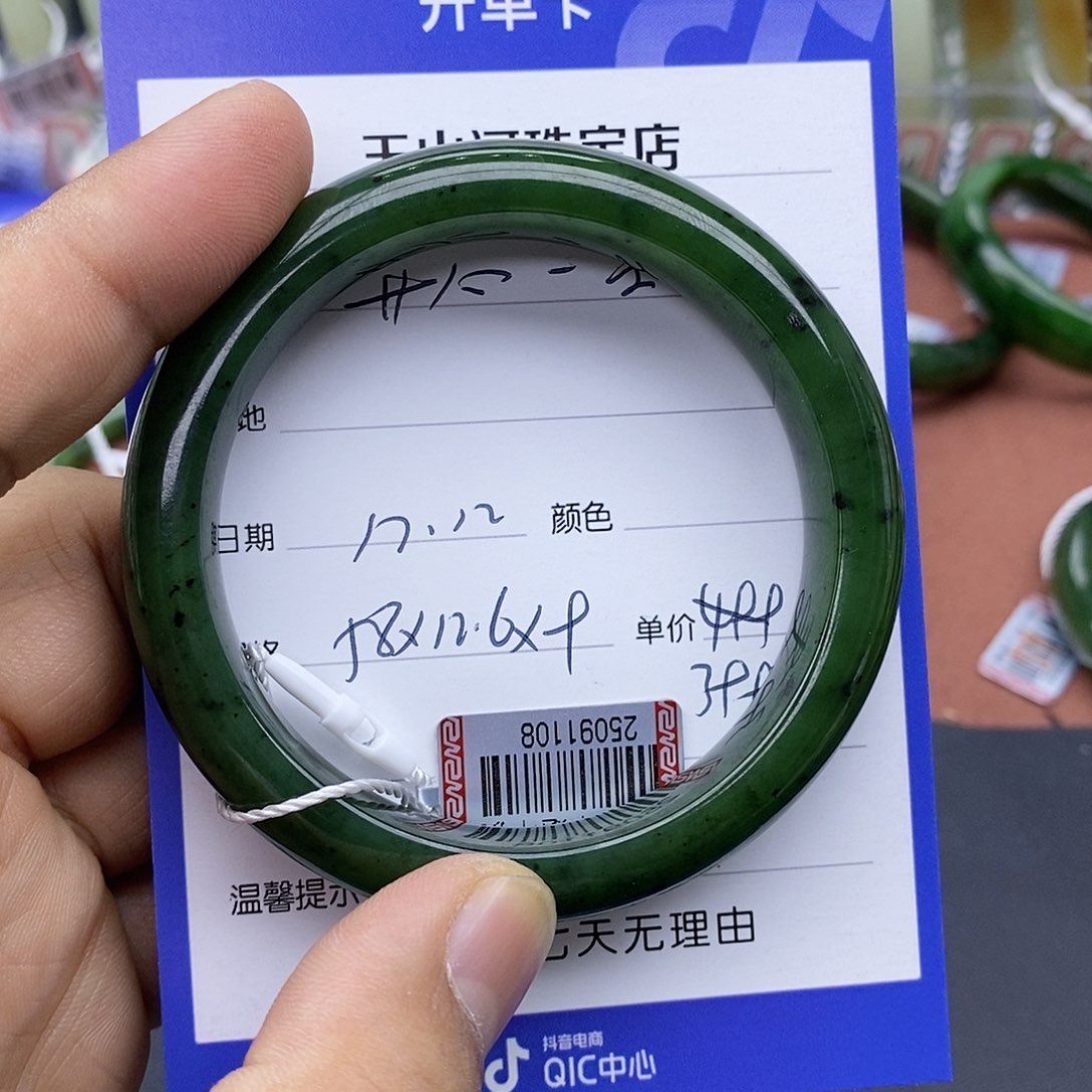 未镶嵌手镯和田玉开***点