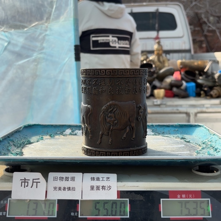 627 铜器物品理性消费