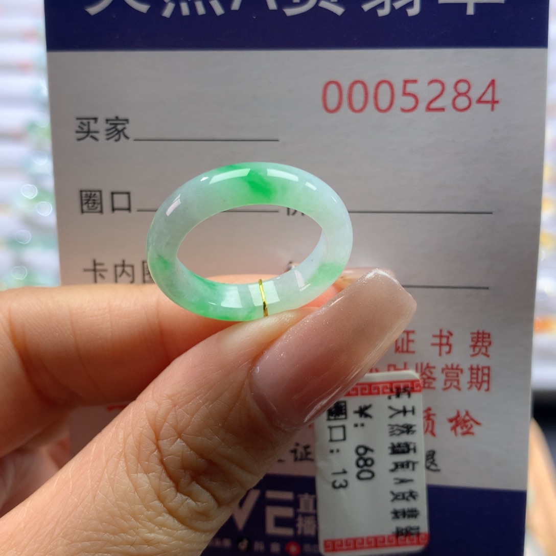 翡翠挂件未镶嵌13号