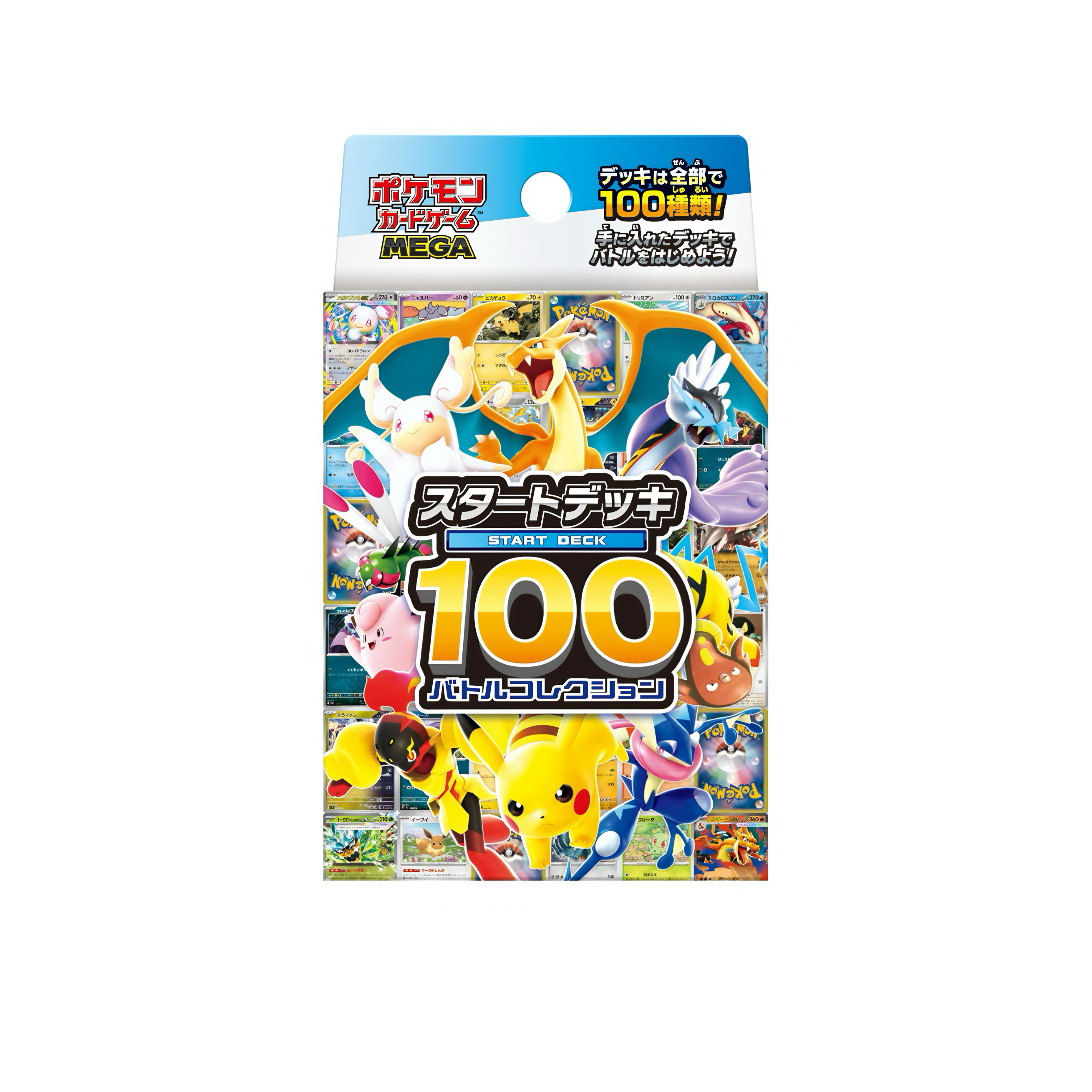 POKEMON/宝可梦【日版】起始牌组100 对战收藏卡牌