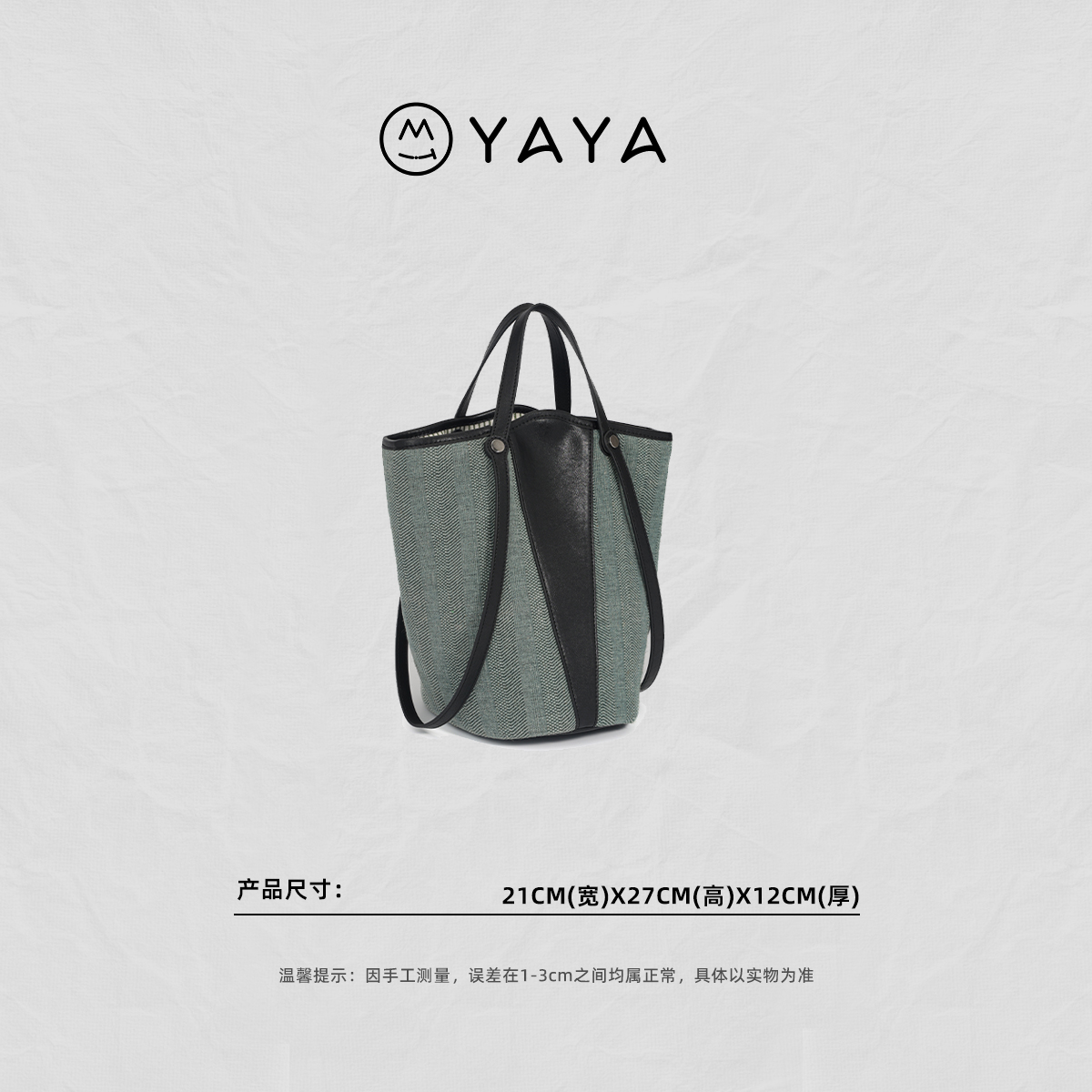 【张丫丫优选】 新款牛仔水桶包包女士小众高级感女包1988-1#雾霾蓝