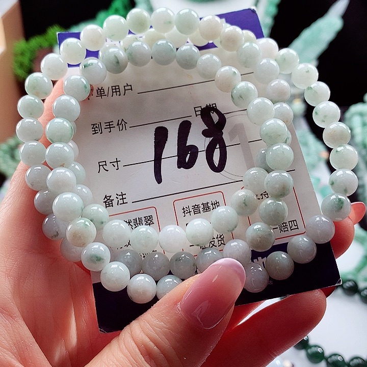 翡翠手链未镶嵌卡7.9