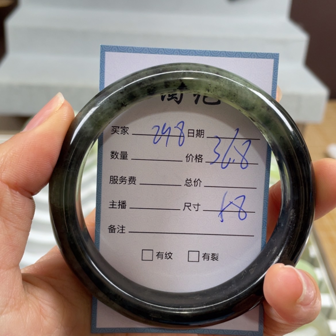 【闪购商品】蛇纹石玉未镶嵌手镯