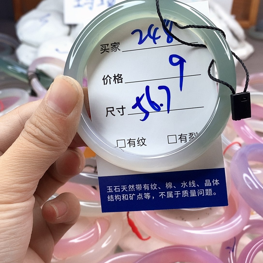 手镯玛瑙/玉髓未镶嵌248