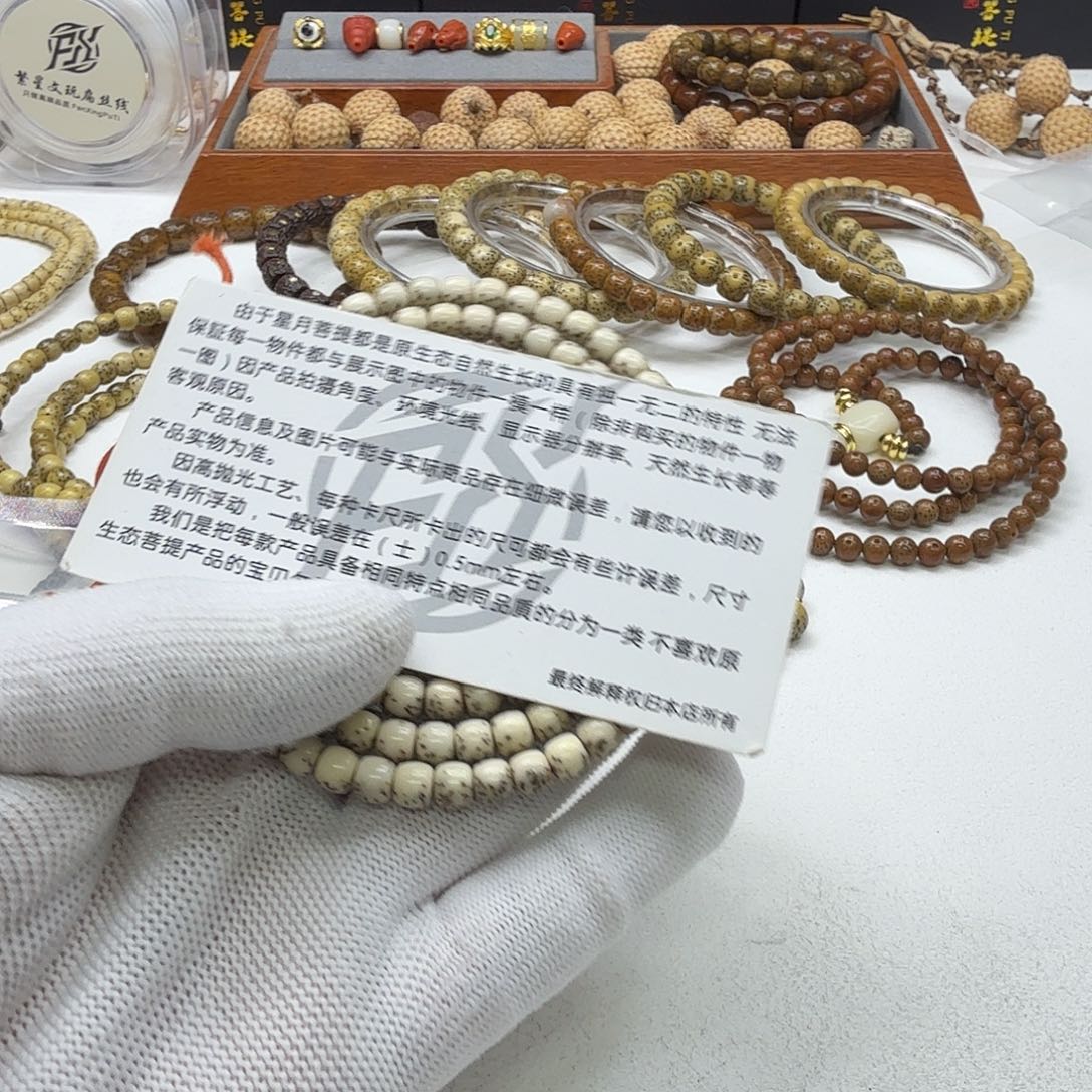 吊坠星月菩提21梵天糯冰石玉河豚6左右108