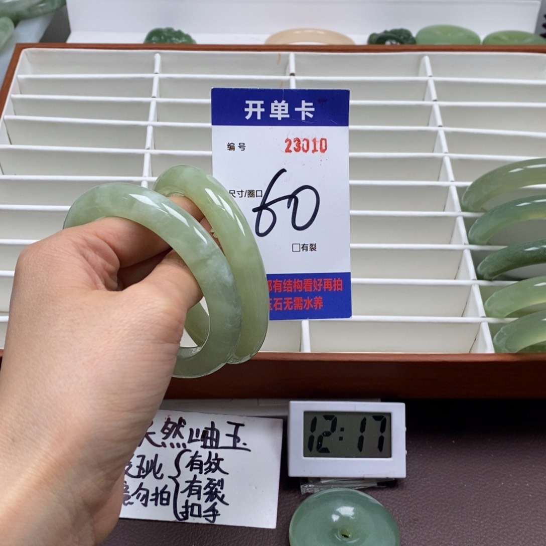 蛇纹石玉手镯未镶嵌