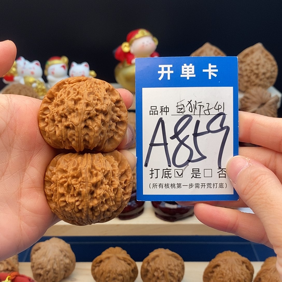 聊***发把件文玩核桃白狮子41