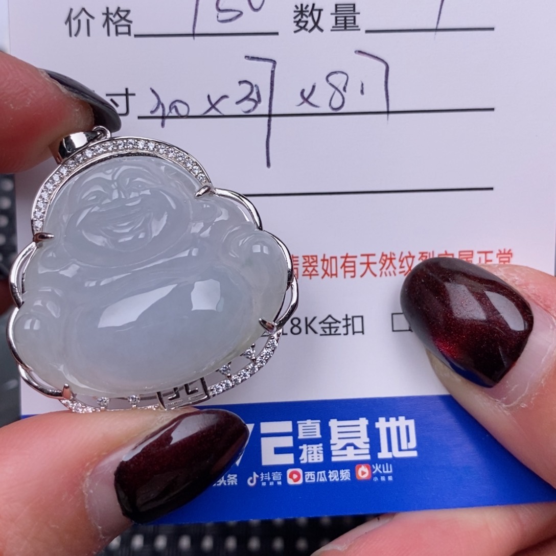 翡翠颈饰银S925镶嵌团*