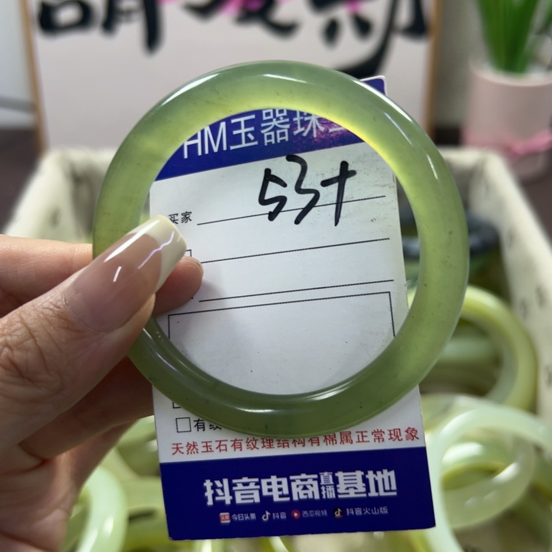 蛇纹石玉手镯未镶嵌447