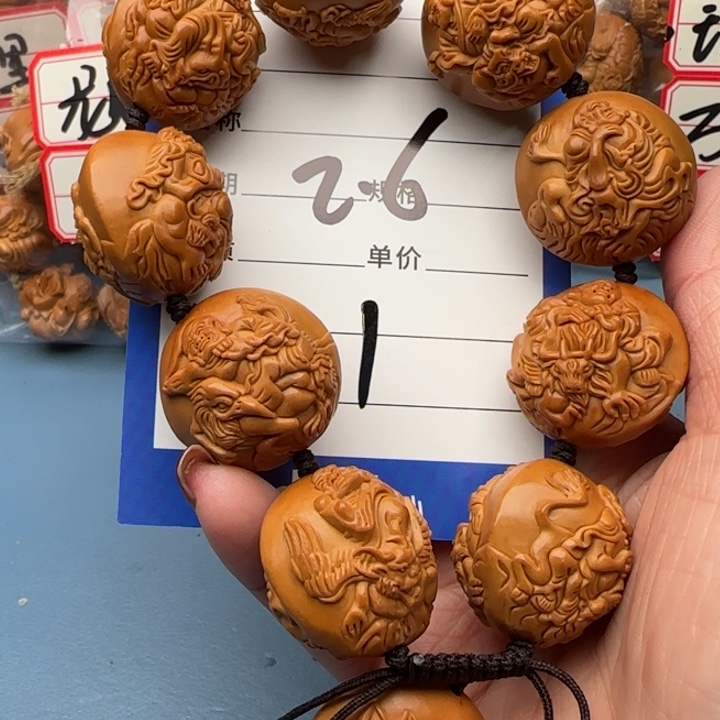 橄榄核手串法****6橄榄核