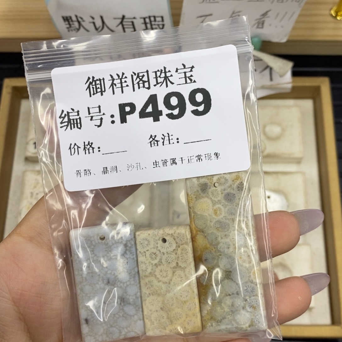 合金硅化珊瑚戒指清*卍
