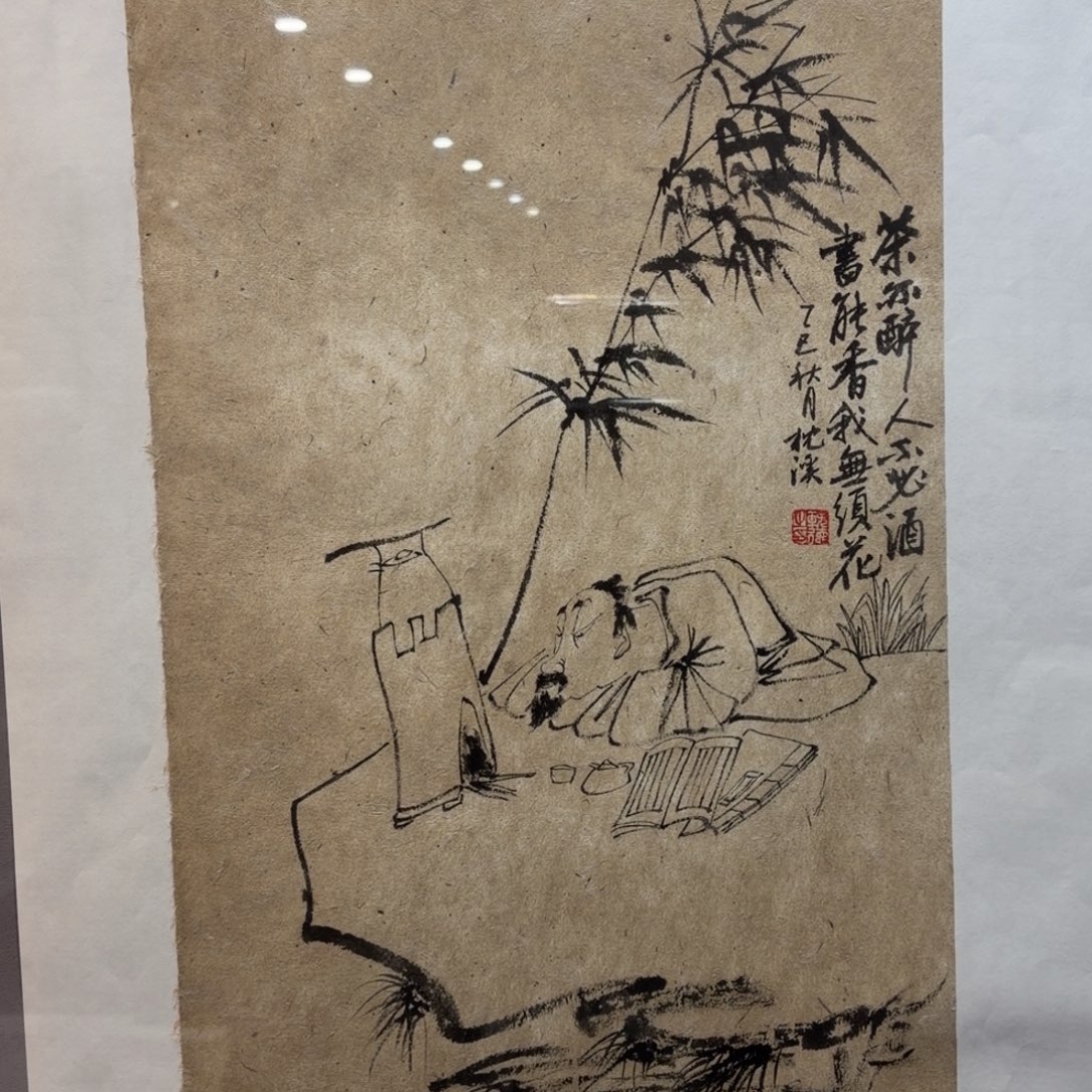 国画Fhghhhhjuhuiuuuuuhjhjh