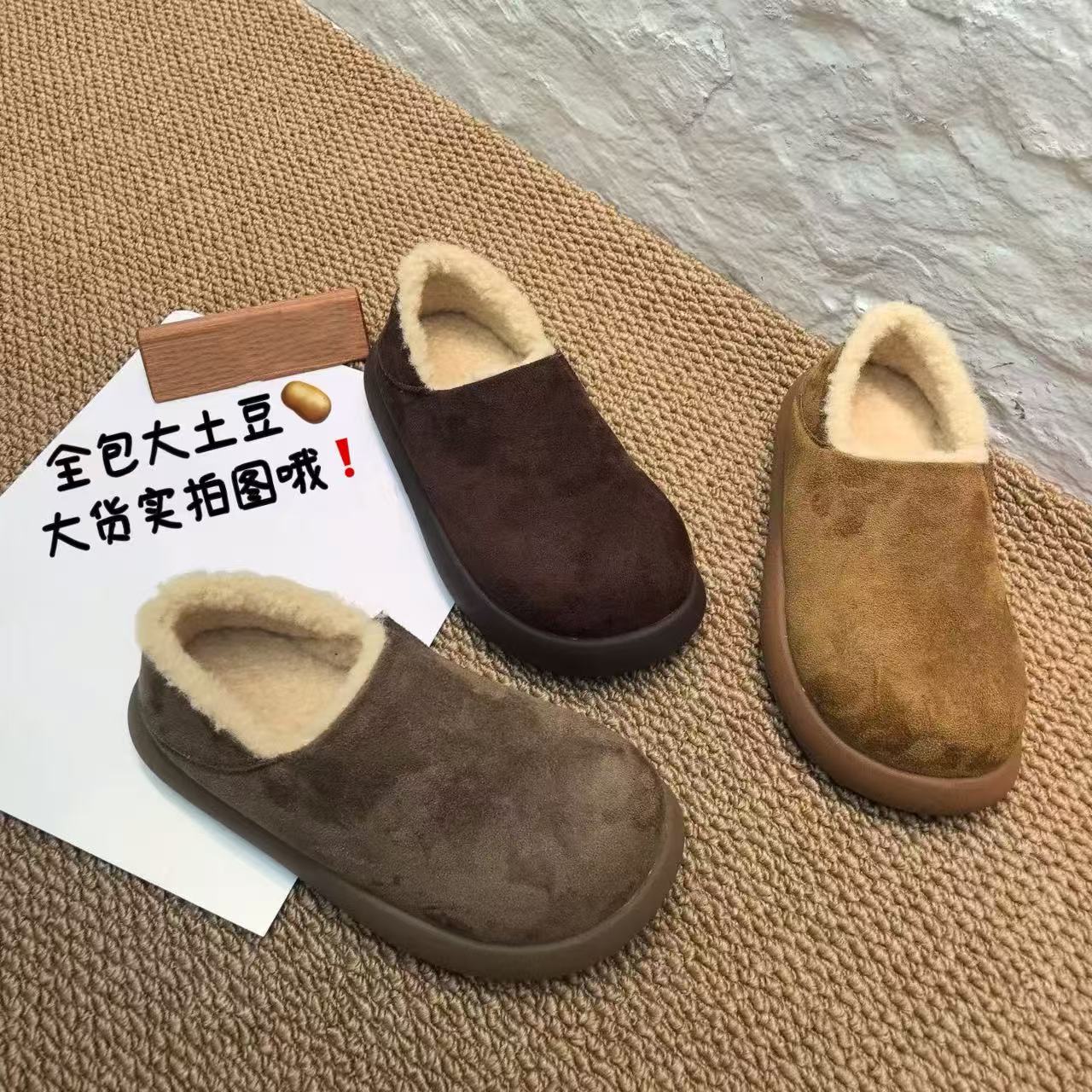厚底加绒大土豆勃肯鞋毛毛女外穿2025新款冬季丑萌棉鞋外穿