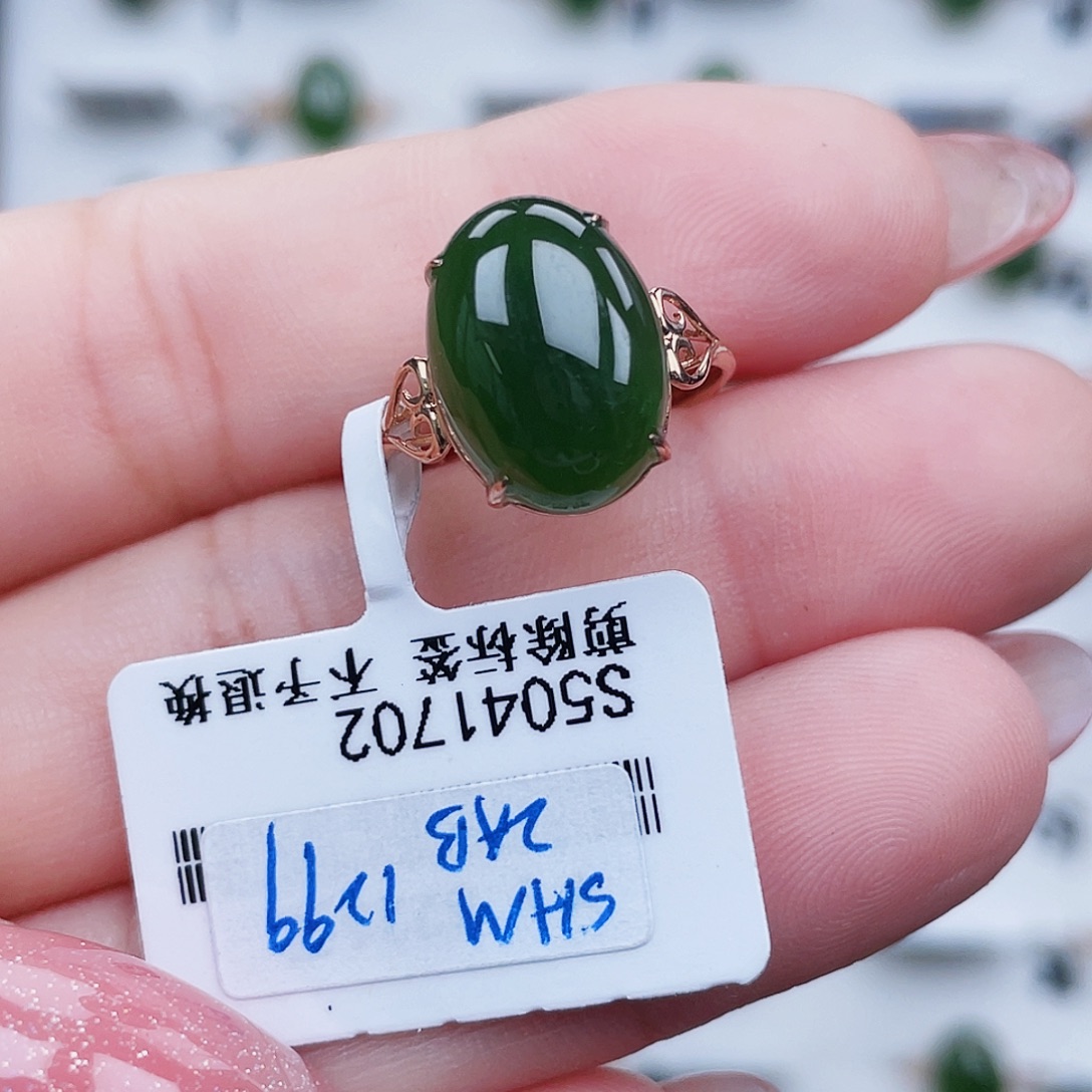 和田玉（碧玉）18K金镶嵌戒指