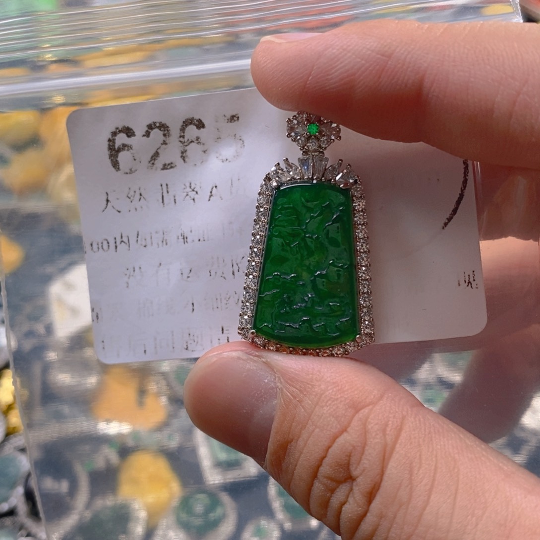 翡翠未镶嵌吊坠(不含链)