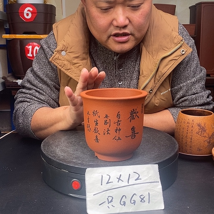 花盆紫砂货号一只GG81