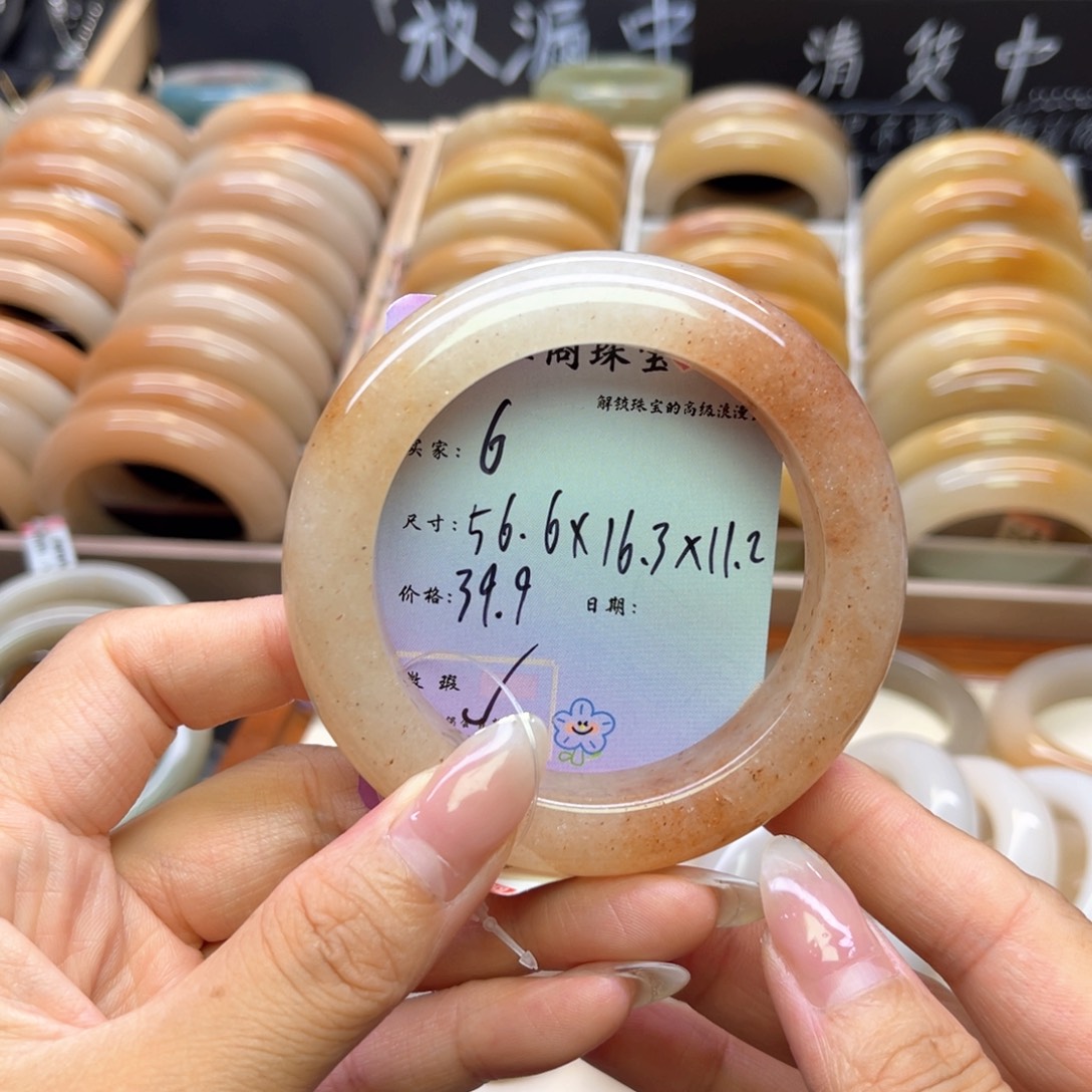 未镶嵌手镯石英岩玉