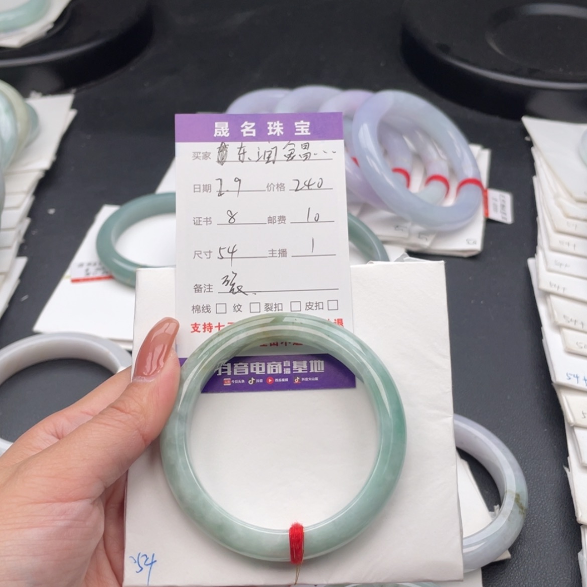 【闪购商品】翡翠手镯未镶嵌东****霞