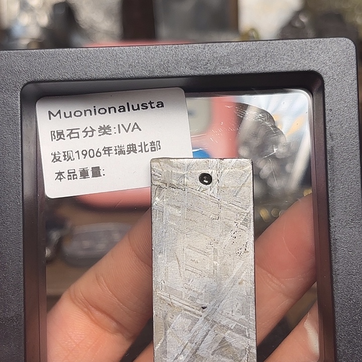 暮***想花岗石铁合金星星