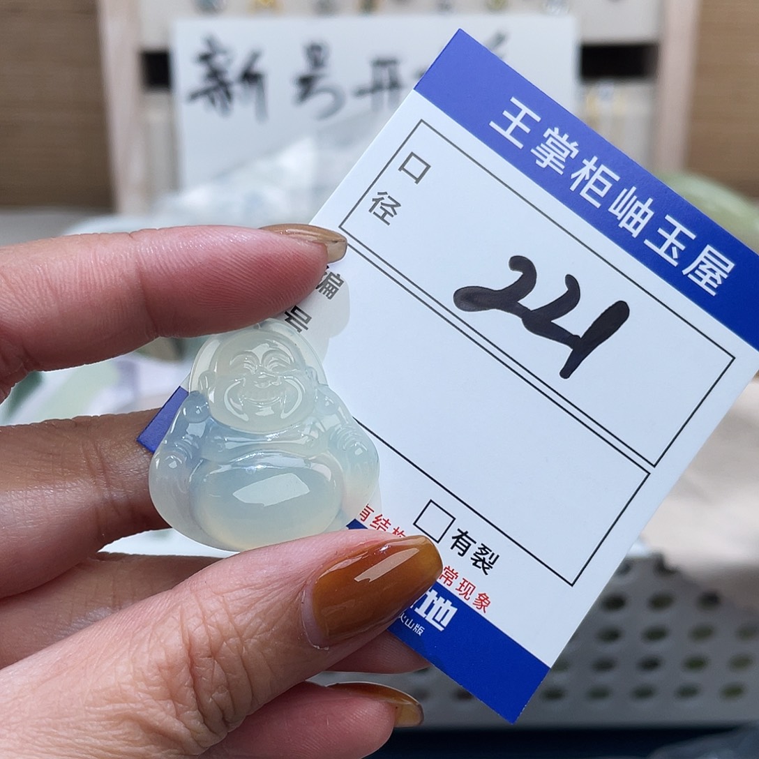 岫玉未镶嵌吊坠吊坠