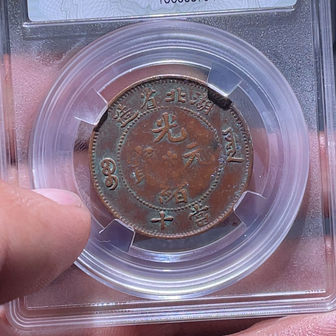 金属江南收藏江南柴4409