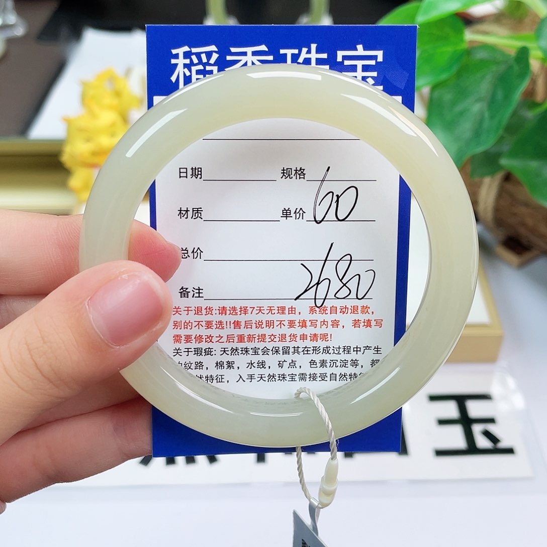 和田玉手镯未镶嵌