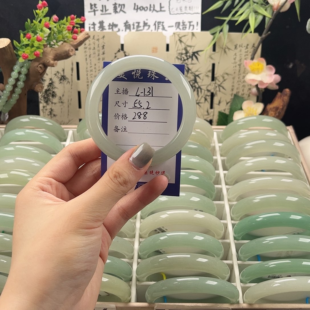 石英质玉手镯未镶嵌@****