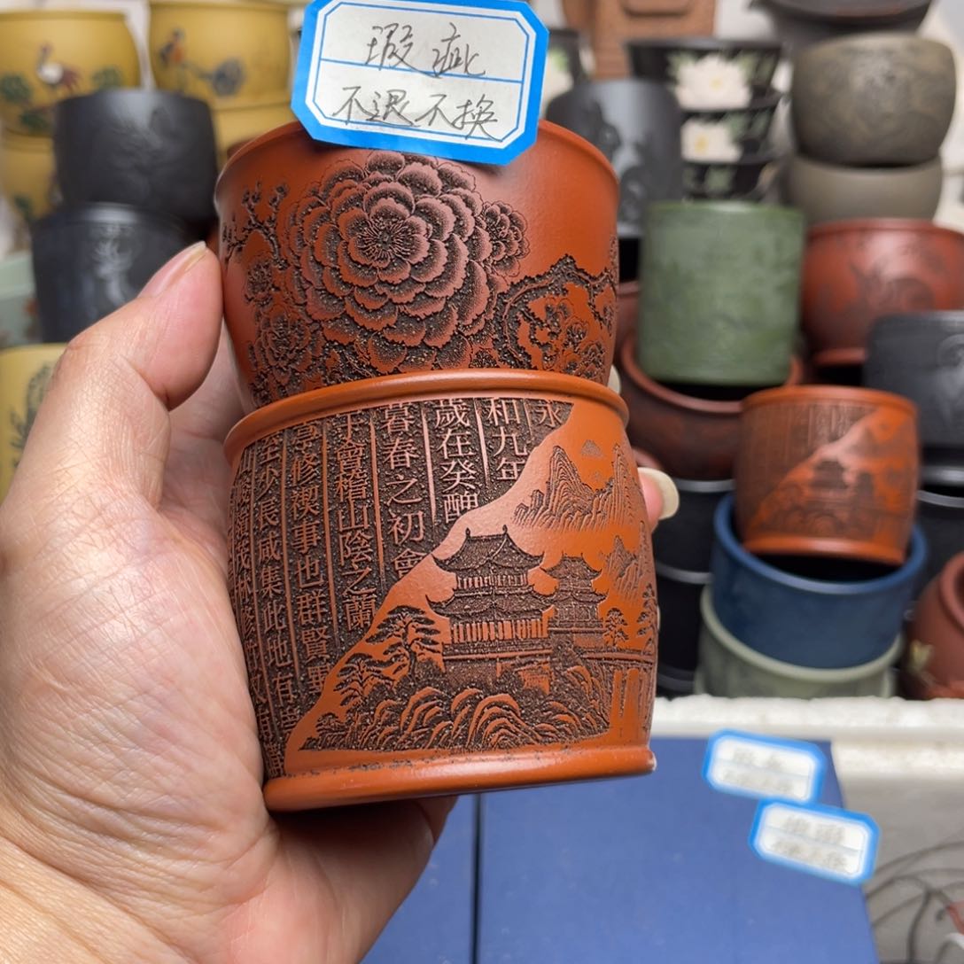瑕疵处理 不退不换